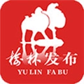榆林发布v5.0.16