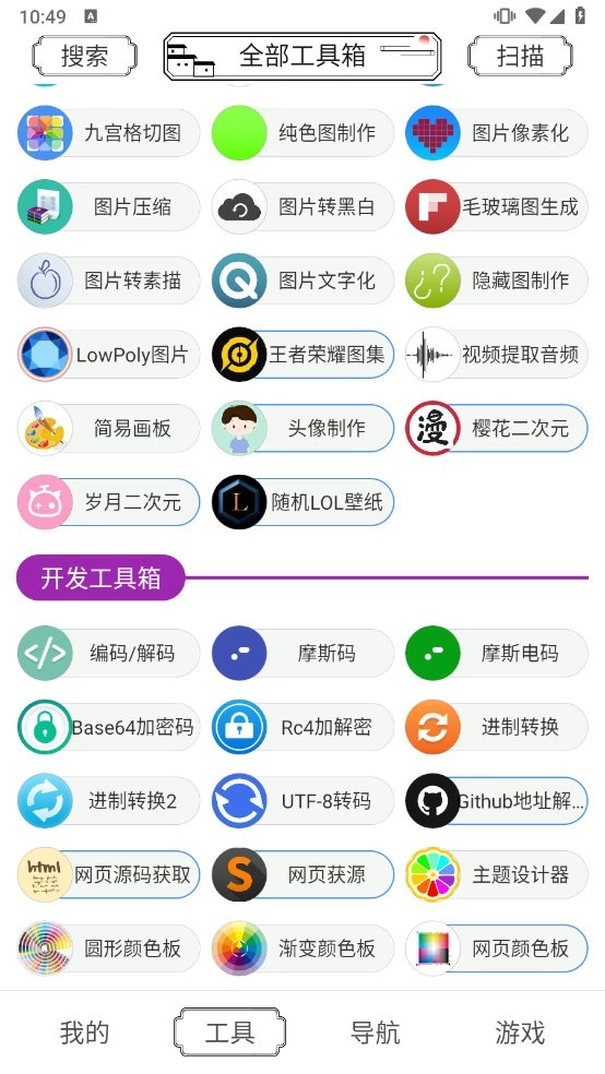 水墨工具箱(3)