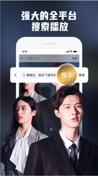 火柴短剧(1)