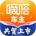 嘀嗒车主