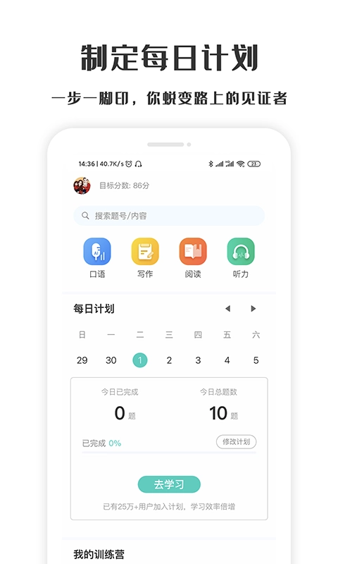 萤火虫PTE(2)