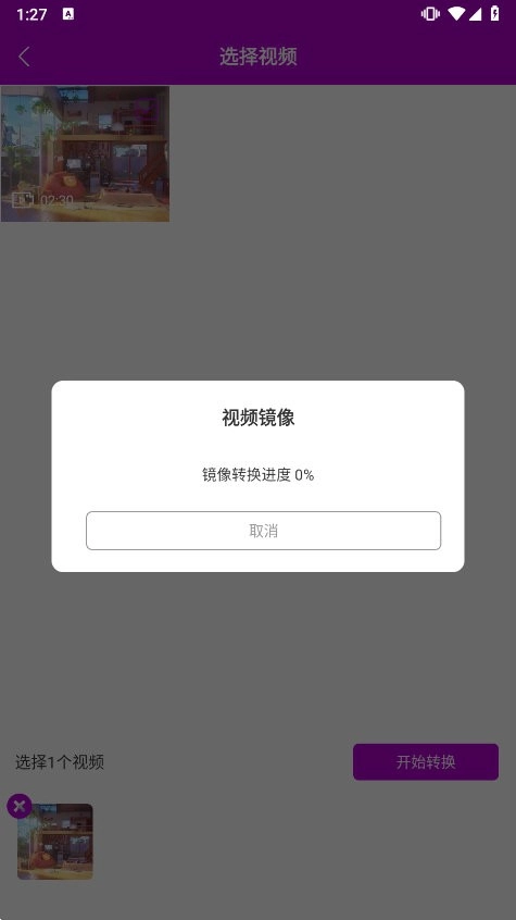 闪电剪辑(2)