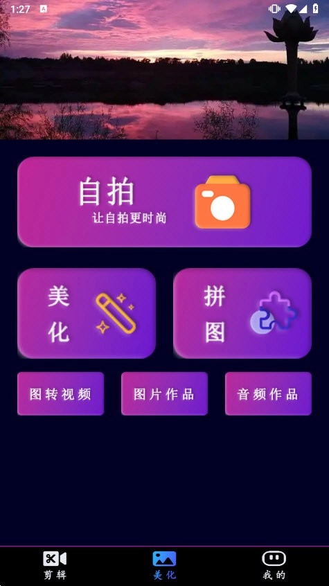 闪电剪辑(4)