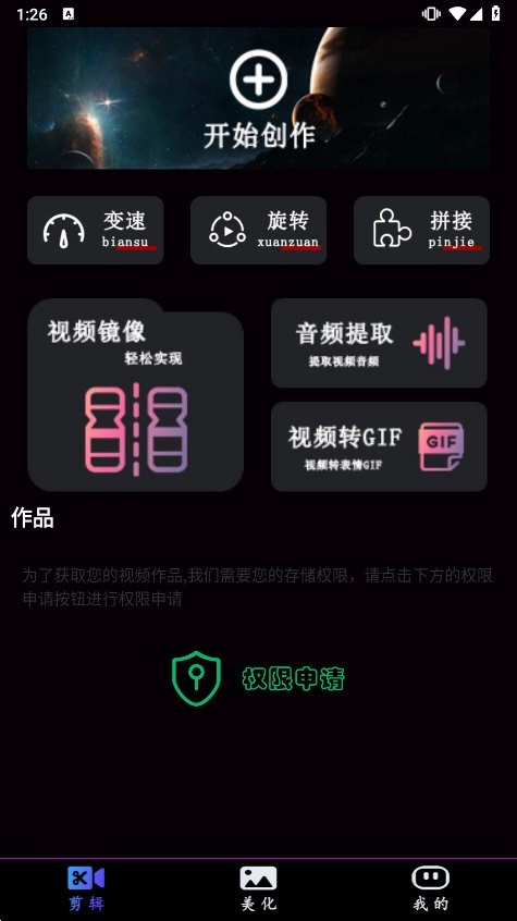 闪电剪辑(1)