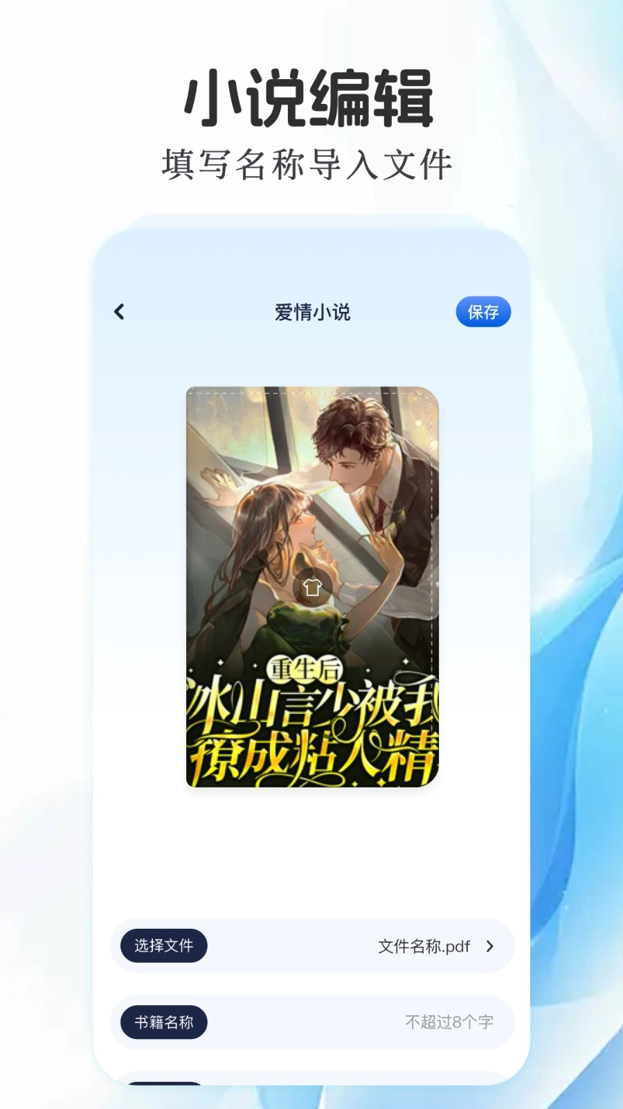 声阅