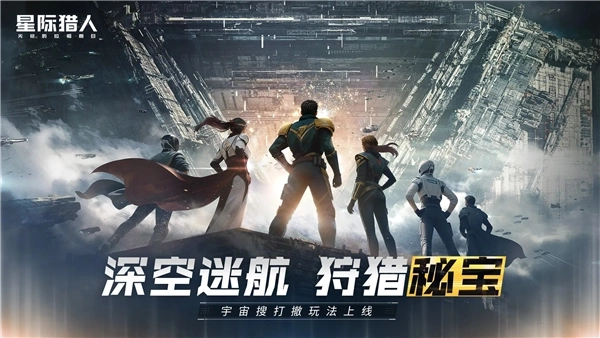 无尽的拉格朗日