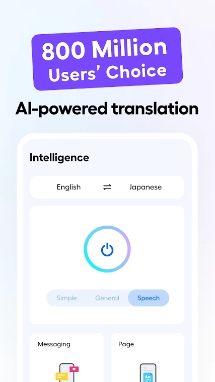 Hi Translate(1)