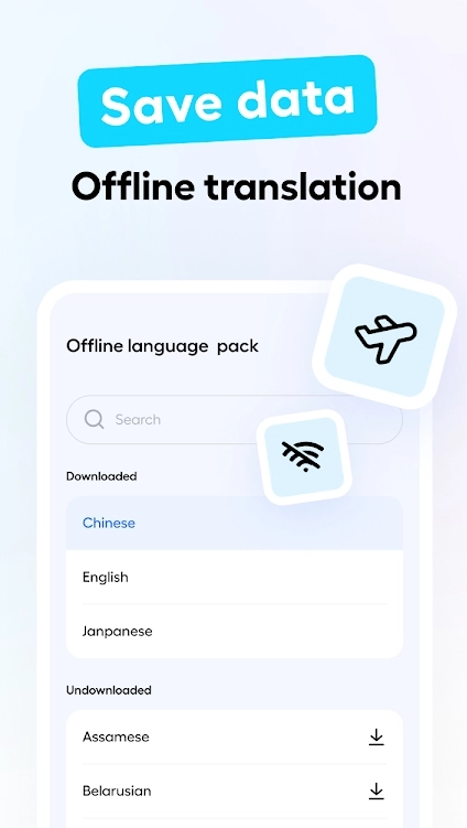 Hi Translate(2)