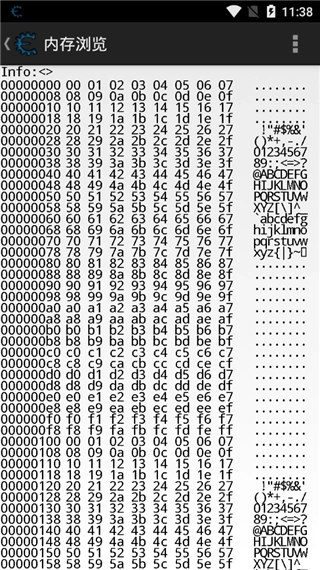 Cheat Engine手機漢化版圖3