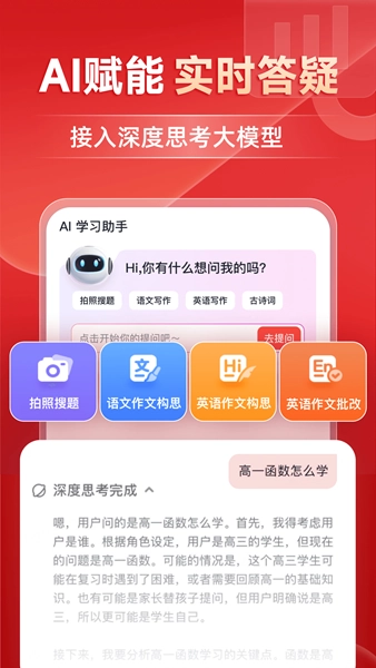 有道精品课(1)