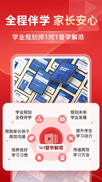 有道精品课(3)