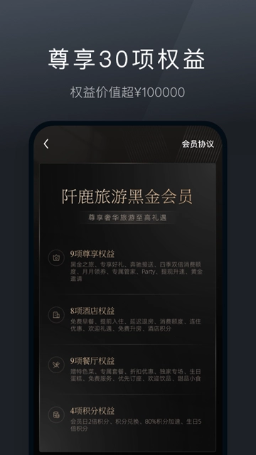 阡鹿旅游