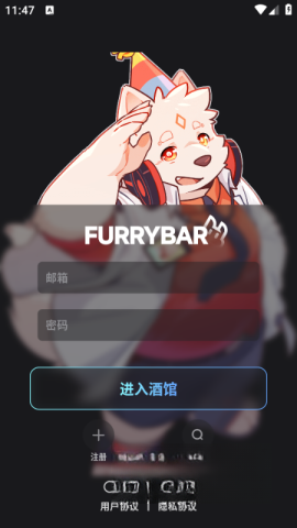 FurryBar安卓版免费版图1