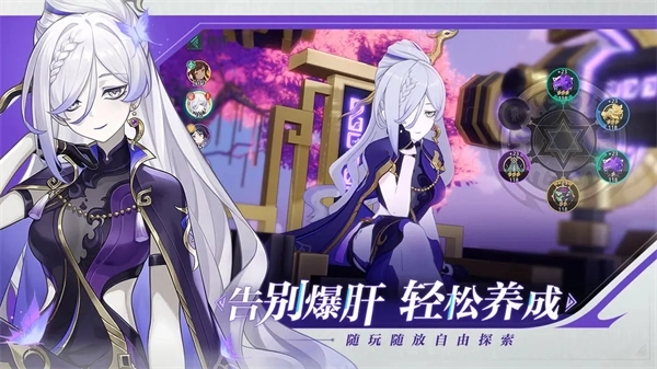 九畿岐风之旅(3)