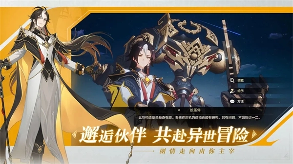 九畿岐风之旅(5)