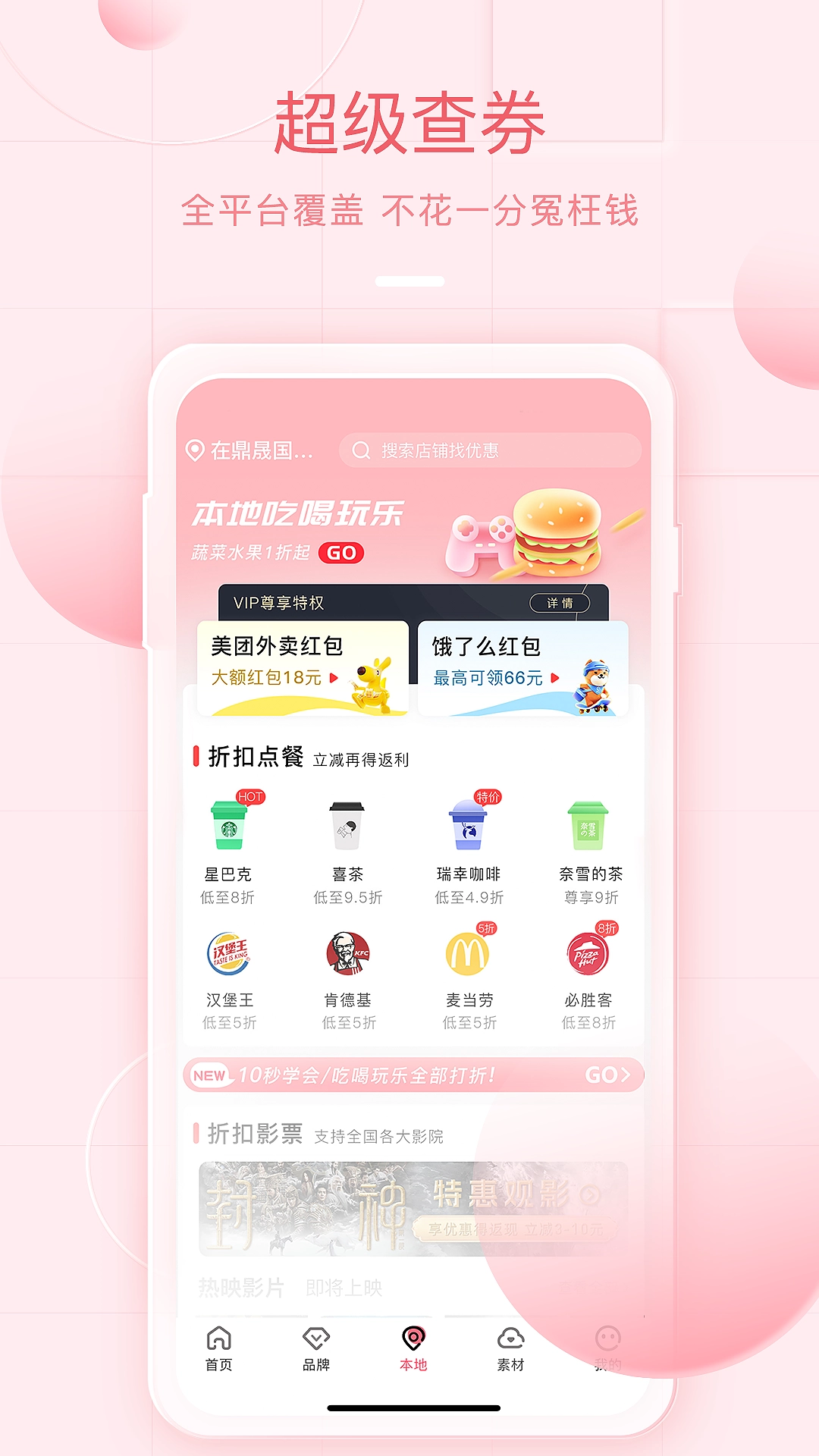 美物君(3)
