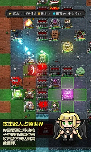 恶魔守护者2最新版(5)