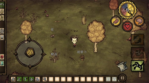 饥荒巨人国免费(2)