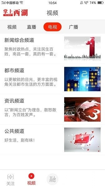 掌上西湖最新版圖2