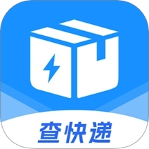 快递查询管家