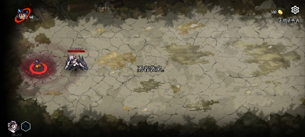 Dungeon Squad汉化版(3)