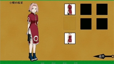 火影之异族崛起中文版(4)