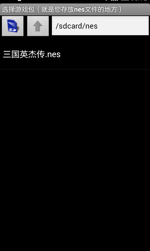 红白机游戏盒图1