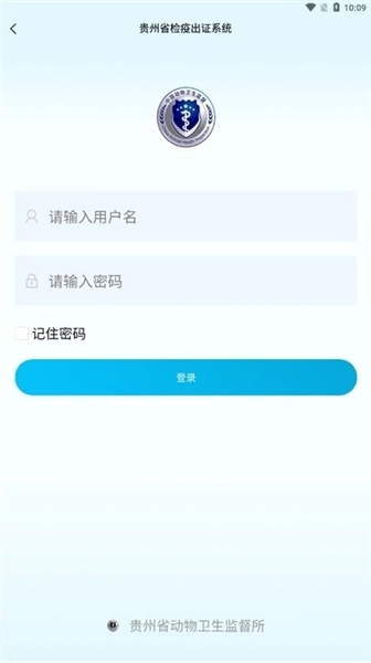 贵州动监(3)