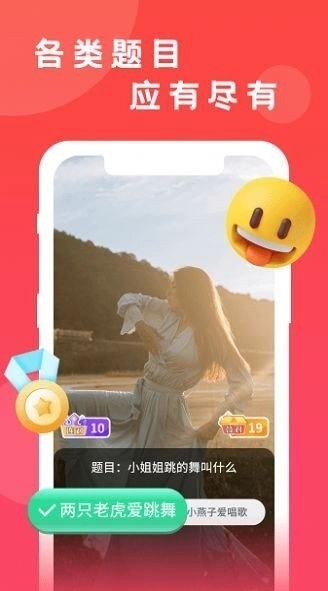 枫雪动漫安卓版