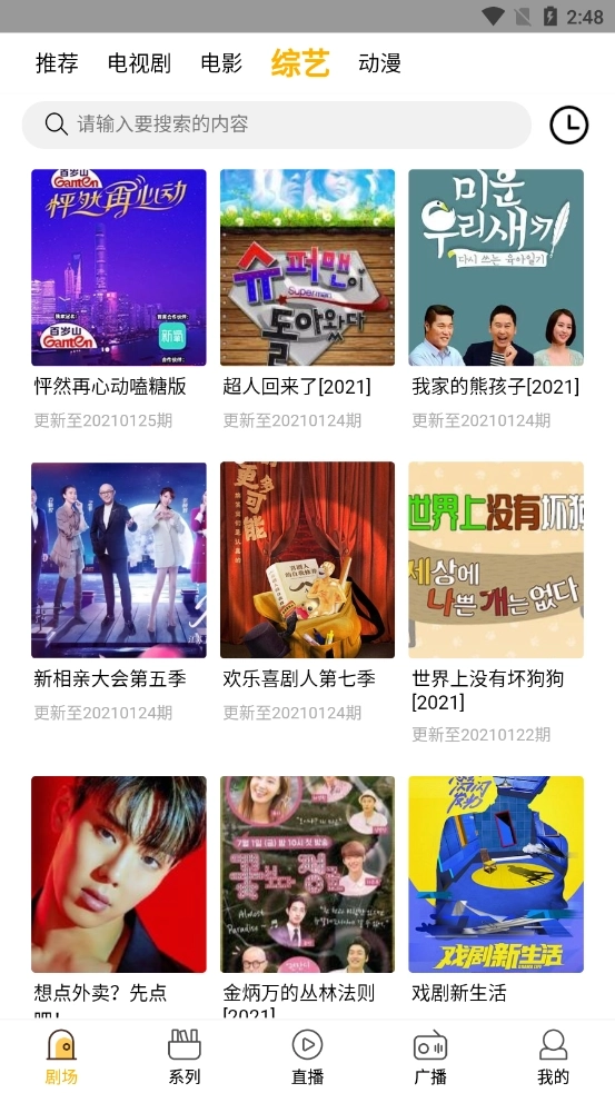 八戒八戒神马影院(1)