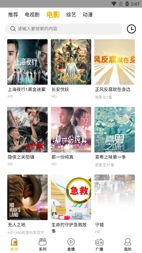 八戒八戒神马影院(3)