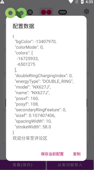 EnergyRing呼吸灯(1)