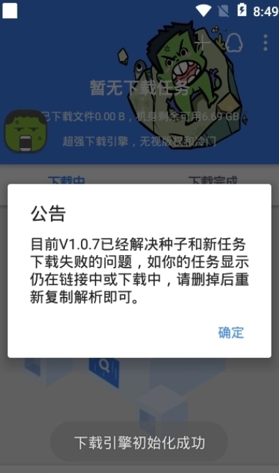 鼻涕狗图1
