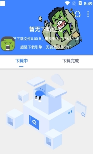 鼻涕狗图2