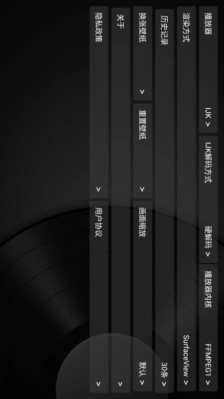 及时雨盒子手机版(3)