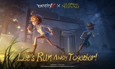 第五人格国际服