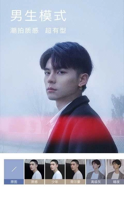 美颜相机2026旧版