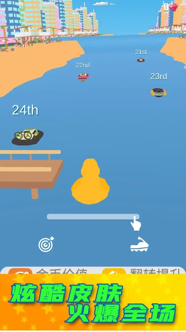 竞速锦标赛游戏(2)