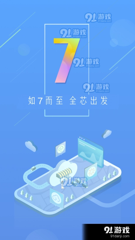 天气通