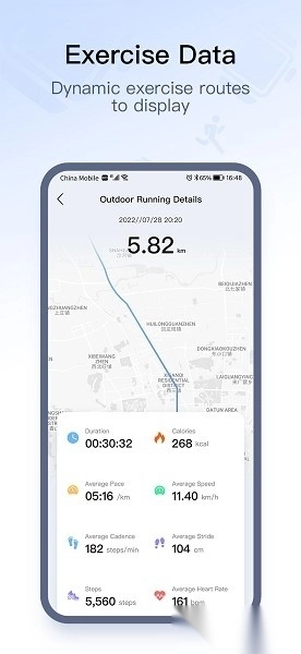 zordai运动智能手表软件