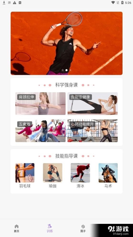 易拿铁
