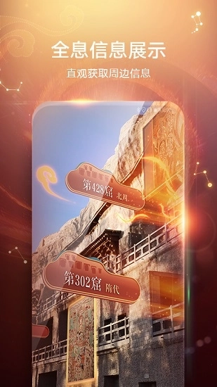 凯立德导航最新版图1