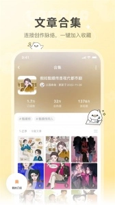 老福特lofter图3