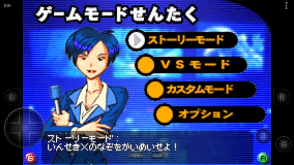 哥斯拉怪兽大乱斗手机版(2)
