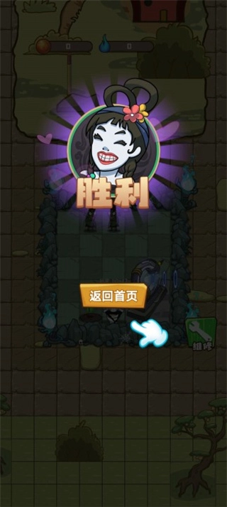小妖快躺平图1
