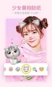 相机360免费(Camera360)