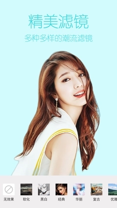 原相机软件自然相机