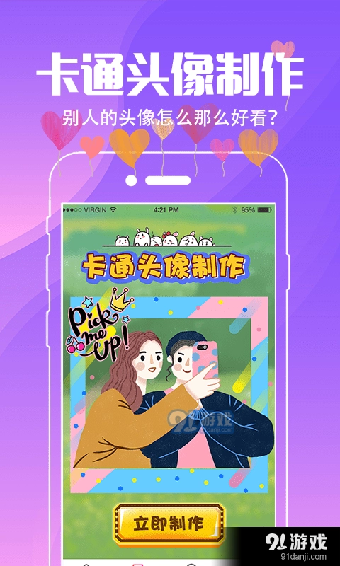 精灵壁纸
