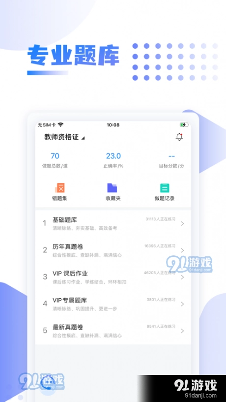中英考研(1)