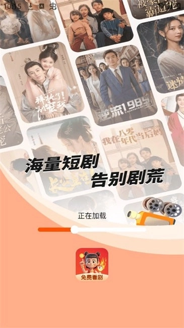 哪吒免费短剧(2)